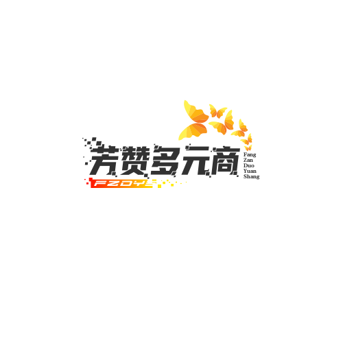 芳赞多元商品铺子